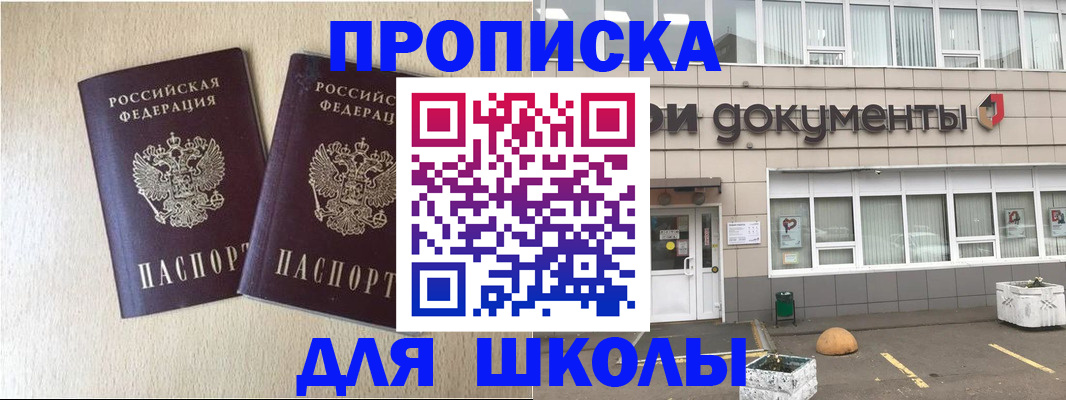 форма 3 в Болхове